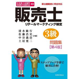 フィナンシャルエンジニアリング〔第9版〕 ?デリバティブ取引とリスク