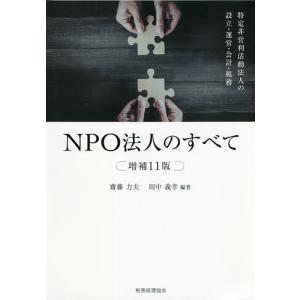 歯科矯正学 第7版 : WINDY BOOKS on line - 通販 - Yahoo!ショッピング