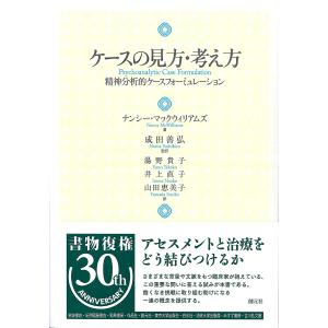 高度実践看護 統合的アプローチ （第3版） : 紀伊國屋書店Yahoo!店
