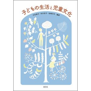 恐怖体験2 大百科 ケイブンシャ : サツキBOOKS - 通販 - Yahoo