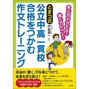 図解でわかるランダムウォーク&行動ファイナンス理論のすべて/田渕直也