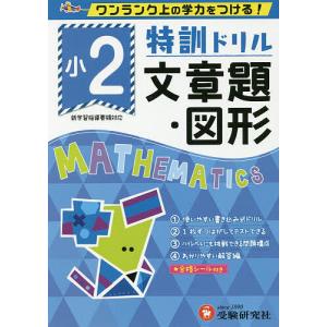 第109回 薬剤師国家試験問題 完全攻略ナビ : 有隣堂ヤフーショッピング