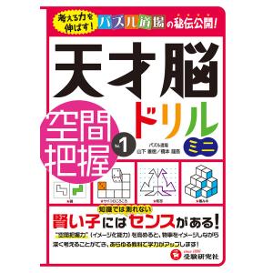 MASLD診療ガイドライン 2026 改訂第3版 : 有隣堂ヤフーショッピング店