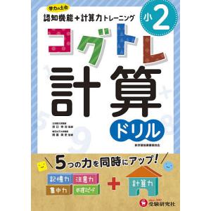 間章著作集 3/間章 : bookfanプレミアム - 通販 - Yahoo!ショッピング