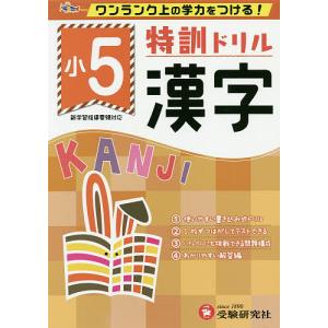 日本の起源は日高見国にあった 日本の起源は日高見国にあった / 田中 英道【著】 - 紀伊國屋書店