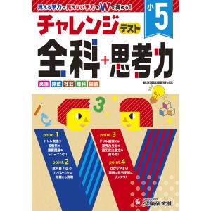 私が見た未来 完全版 / たつき 諒 : 枚方 蔦屋書店 Yahoo!店 - 通販