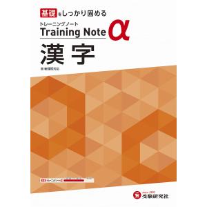 パンスキー ジェスト解剖学 基礎と臨床に役立つ 3/ベン・パンスキー