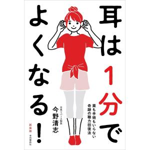 Gnoble グノーブル 小6 難関中コース 国語 グノラーニング/日曜特訓/春