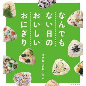 生殖医療の必修知識2023 一般社団法人 日本生殖医学会 Kalib