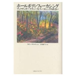 北斎と廣重 美と技術の継承と革新/葛飾北斎/安藤広重/久保田巖