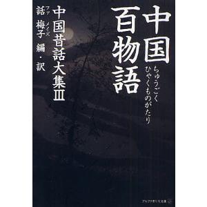 立原あゆみ　本気 本気! 風 (AKITA TOP COMICS WIDE) | 立原あゆみ |本 | 通販
