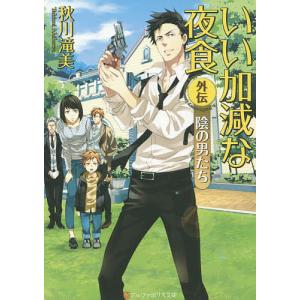◇パンどろぼうシリーズ 7冊セット : bookfanプレミアム - 通販