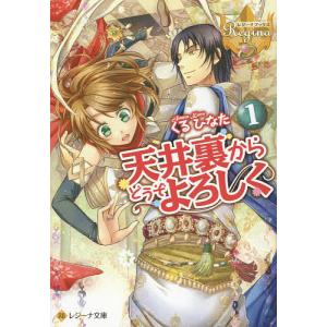 新品 / リエゾン -こどものこころ診療所- (1-21巻 全巻) 全巻セット