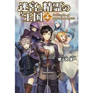 MELISSA 悪役令嬢はゲームのシナリオに貢献できない : 紀伊國屋