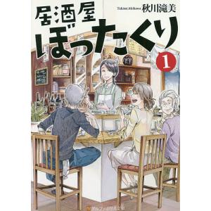 まんがグリム童話 1-61巻　文庫　金瓶梅 全巻セット 新品 / まんがグリム童話 金瓶梅 [文庫版] (1-61巻 最新刊) +
