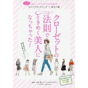 暗殺教室 1/松井優征 : bookfanプレミアム - 通販 - Yahoo!ショッピング