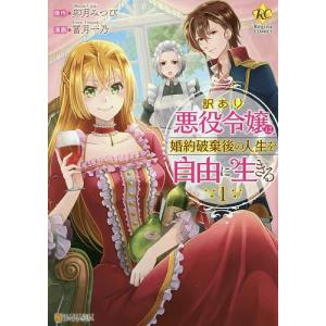 新品 / 炎炎ノ消防隊 (1-34巻 全巻) +オリジナル収納BOX付セット 全巻