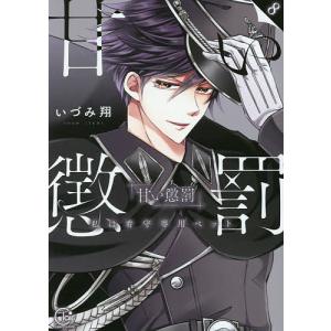 定本・遠州の南画 定本・遠州の南画 |本 | 通販 | Amazon