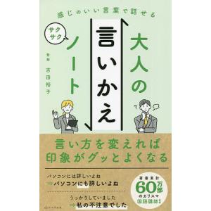 入江正和 畜産学 Book : タワーレコード Yahoo!店 - 通販 - Yahoo