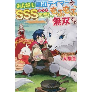 とんがり帽子のアトリエ 15/白浜鴎 : bookfanプレミアム - 通販