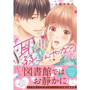 よつばと! 16/あずまきよひこ : bookfanプレミアム - 通販 - Yahoo