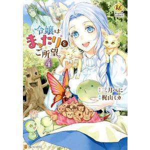 To LOVEる-とらぶる-ダークネス 7/矢吹健太朗/長谷見沙貴 : bookfan