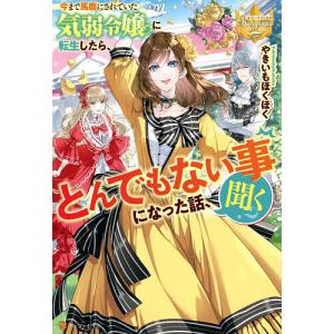 ヒアルロン酸注入療法のすべて/尾松淳 : Honya Club.com Yahoo!店