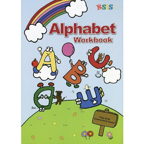 Alphabet Workbook/キッズスマイルインターナショナルスクール