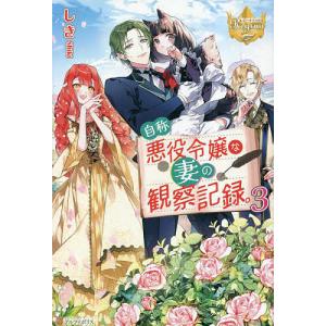 コーヒー&バニラ 22/朱神宝 : bookfanプレミアム - 通販 - Yahoo