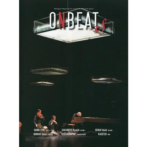 ONBEAT Bilingual Magazine for Art and Culture from...