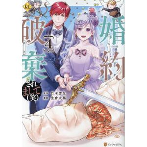 サイボーグ009 全巻 セット 全36巻 石ノ森章太郎 メディアファクトリー