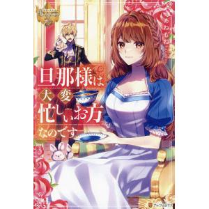 新品 / 不滅のあなたへ (1-25巻 最新刊) 全巻セット : 漫画全巻ドット