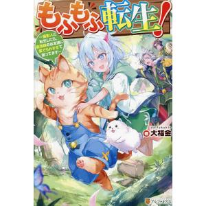 まんがグリム童話 金瓶梅59/竹崎真実 : bookfanプレミアム - 通販