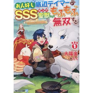 コロちゃお vol.1 2026年1月号 : Pink Diamond 総本店 - 通販 - Yahoo