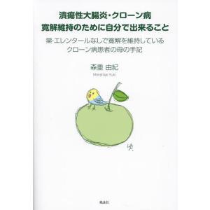 THE総合内科ドリル 2 Ver.2 : 有隣堂ヤフーショッピング店 - 通販