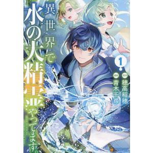 新品 / 彼女、お借りします (1-45巻 最新刊) 全巻セット : 漫画全巻