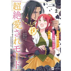 五等分の花嫁 10 : bookfanプレミアム - 通販 - Yahoo!ショッピング