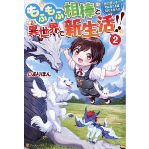 らんま1/2 15/高橋留美子 : bookfanプレミアム - 通販 - Yahoo