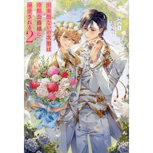 ふしぎ駄菓子屋 銭天堂　全巻20巻+公式ガイドブック ポイント5倍] ふしぎ駄菓子屋 銭天堂 1〜20巻(最新刊)+公式ガイド