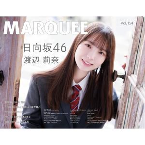 MARQUEE Vol.154｜bookfanプレミアム