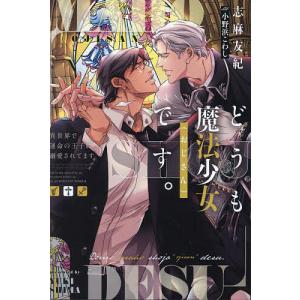 新品 / TSUYOSHI 誰も勝てない、アイツには (1-30巻 最新刊) 全巻
