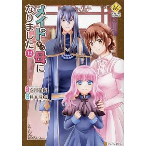 送料無料 射雕英雄伝 全19巻 李志清 原作/金庸武侠 中古コミック 漫画