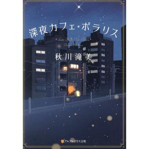 デメキン 37/佐田正樹/ゆうはじめ : bookfanプレミアム - 通販 - Yahoo