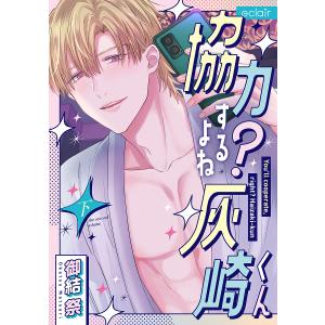 送料無料】[本/雑誌]/朝倉数学ハンドブック 基礎編/飯高茂/編集 楠岡