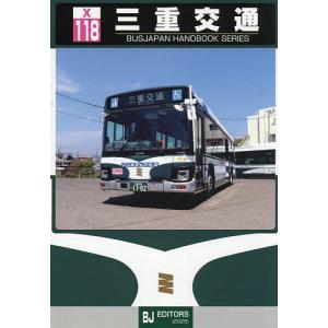 MAGAZINE HOUSE MOOK anan SPECI 月星座