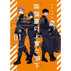 新品 / ばっどがーる (1-6巻 最新刊) 全巻セット : 漫画全巻ドットコム