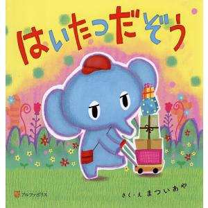 はいたつだぞう まついあやの高価買取価格