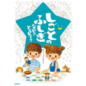 アニメコミックおしりたんてい 16 : bookfanプレミアム - 通販 - Yahoo