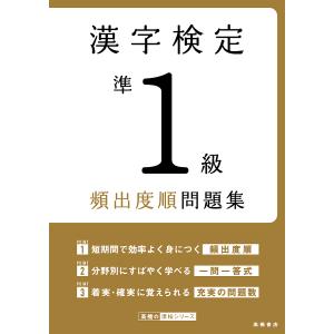みんなが欲しかった!中小企業診断士の教科書 2026年度版上/TAC中小企業