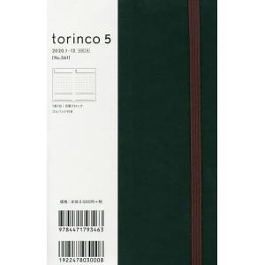 torinco (R) 5 [ブラックネイビー] 手帳 B6変型 デイリー ウレタン素材 黒 No.561 (2020年1月始まり)の商品画像
